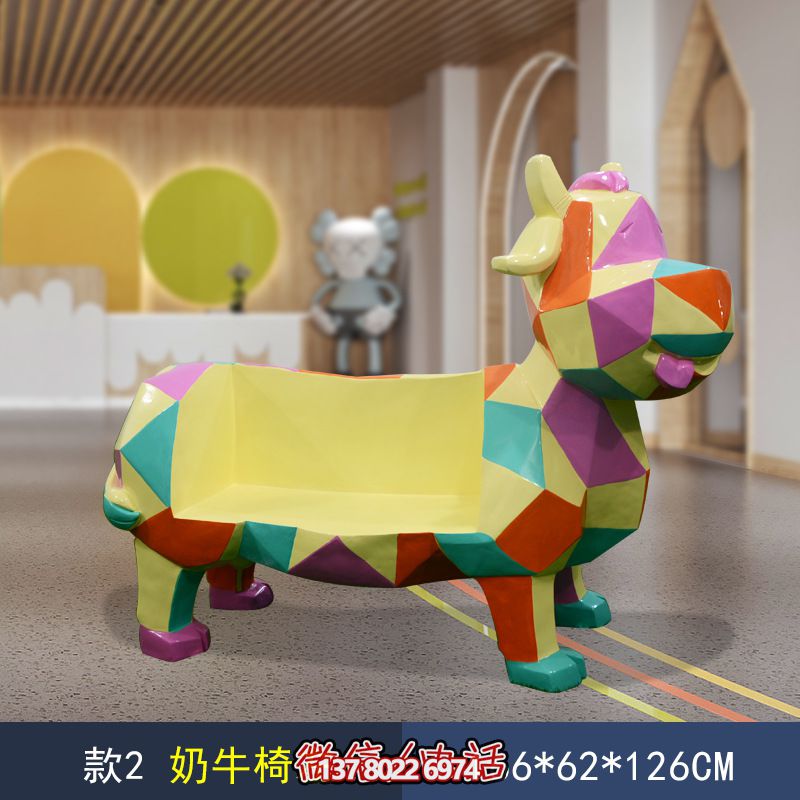 兒童樂(lè)園玻璃鋼卡通座椅奶牛雕塑