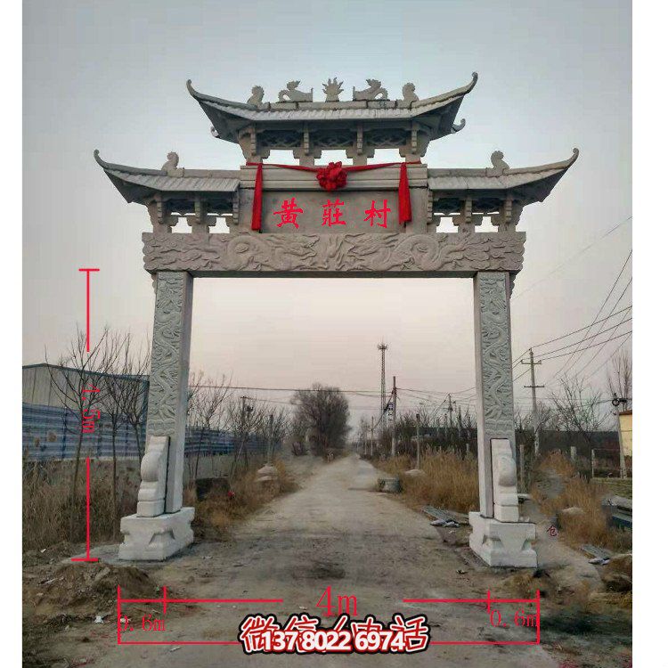 精美青石單門牌坊，點綴村莊門口