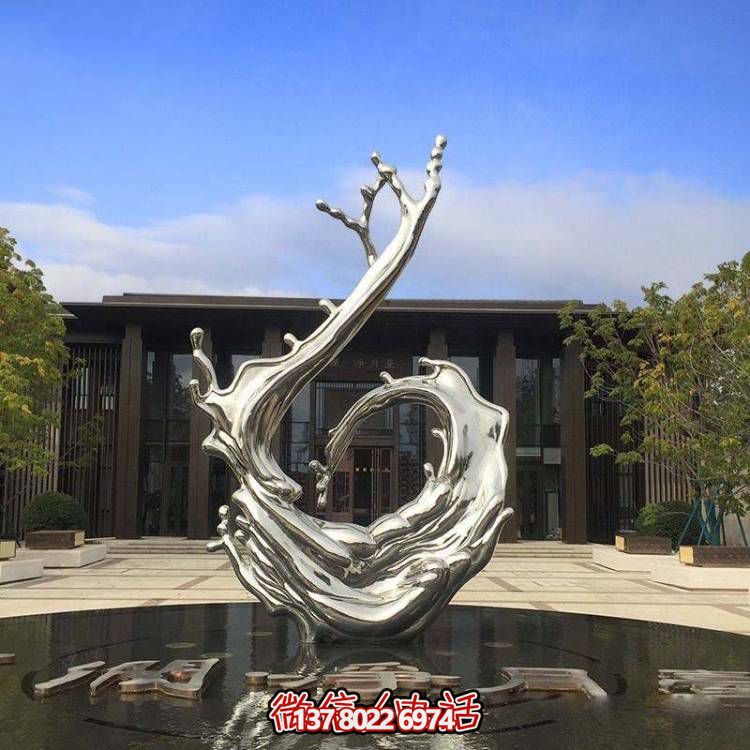 戶外廣場(chǎng)不銹鋼抽象景觀海浪浪花雕塑