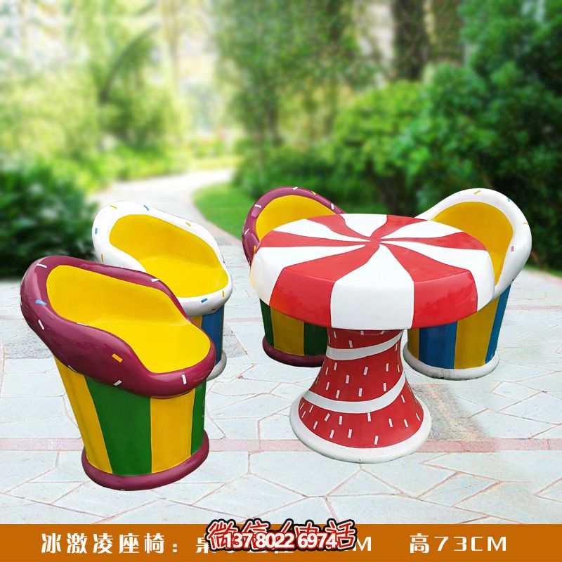 公園多個玻璃鋼冰激凌座椅雕塑 公園多個玻璃鋼冰激凌座椅雕塑