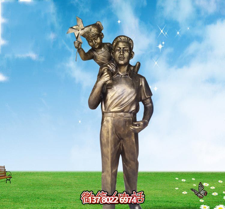 大學(xué)公園廣場(chǎng)鑄造兒童風(fēng)車(chē)純銅雕塑 大學(xué)公園廣場(chǎng)鑄造兒童風(fēng)車(chē)純銅雕塑